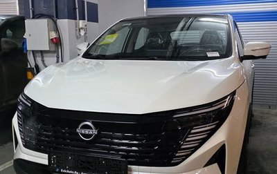 Nissan Qashqai, 2026 год, 2 290 000 рублей, 1 фотография