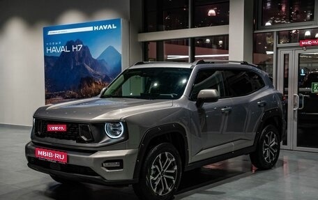 Haval H7, 2026 год, 3 999 000 рублей, 1 фотография