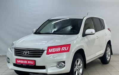 Toyota RAV4, 2010 год, 1 379 000 рублей, 1 фотография