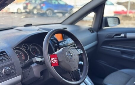 Opel Zafira B, 2008 год, 500 000 рублей, 11 фотография