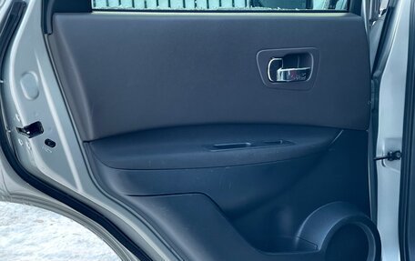 Nissan Qashqai, 2009 год, 709 000 рублей, 19 фотография