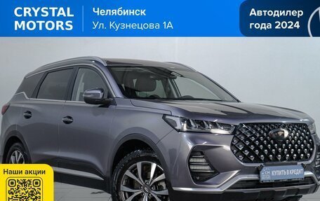 Chery Tiggo 7 Pro, 2022 год, 1 519 000 рублей, 2 фотография