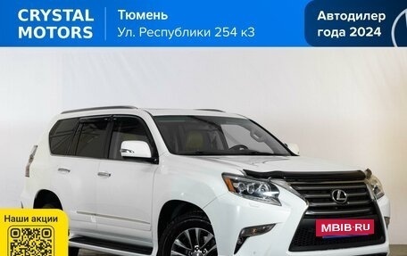 Lexus GX II, 2013 год, 3 859 000 рублей, 2 фотография