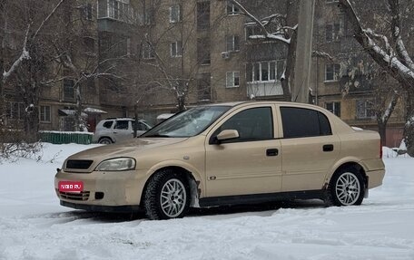 Chevrolet Viva, 2005 год, 270 000 рублей, 1 фотография