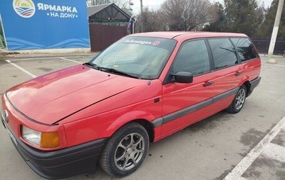 Volkswagen Passat B3, 1989 год, 230 000 рублей, 1 фотография