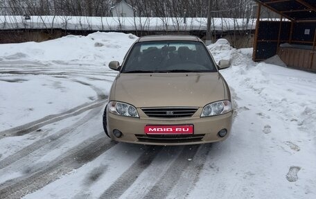 KIA Spectra II (LD), 2007 год, 400 000 рублей, 1 фотография