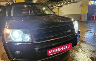 Land Rover Freelander II рестайлинг 2, 2011 год, 1 390 000 рублей, 1 фотография