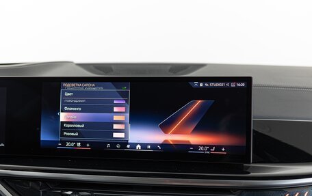 BMW X5, 2025 год, 16 990 000 рублей, 26 фотография