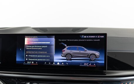 BMW X5, 2025 год, 16 990 000 рублей, 25 фотография