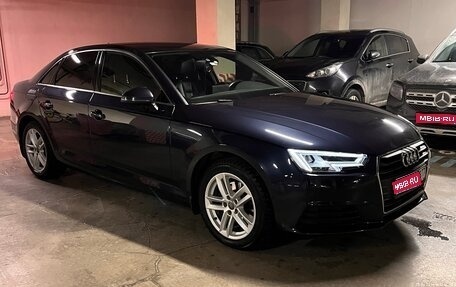 Audi A4, 2017 год, 2 750 000 рублей, 1 фотография