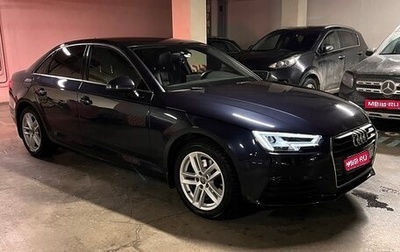 Audi A4, 2017 год, 2 750 000 рублей, 1 фотография
