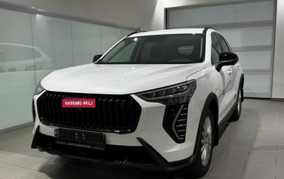 Haval Jolion, 2026 год, 2 799 000 рублей, 1 фотография