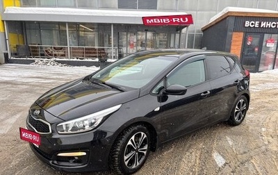 KIA cee'd III, 2017 год, 1 300 000 рублей, 1 фотография