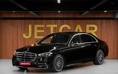 Mercedes-Benz S-Класс, 2020 год, 10 800 000 рублей, 1 фотография