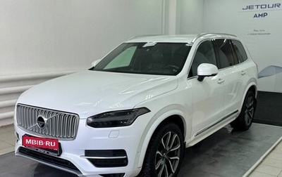Volvo XC90 II рестайлинг, 2017 год, 3 750 000 рублей, 1 фотография