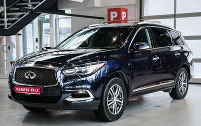 Infiniti QX60 I рестайлинг, 2017 год, 2 790 000 рублей, 1 фотография