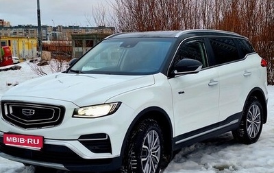 Geely Atlas, 2021 год, 2 050 000 рублей, 1 фотография