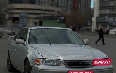 Toyota Mark II VIII (X100), 1997 год, 490 000 рублей, 1 фотография