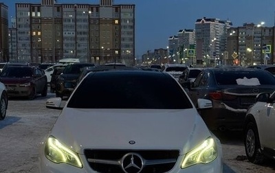 Mercedes-Benz E-Класс, 2013 год, 1 899 999 рублей, 1 фотография