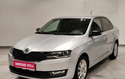 Skoda Rapid I, 2019 год, 1 499 000 рублей, 1 фотография
