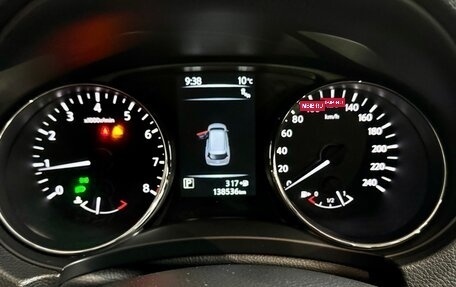 Nissan X-Trail, 2017 год, 1 850 000 рублей, 40 фотография