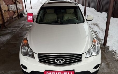 Infiniti EX, 2008 год, 999 999 рублей, 5 фотография