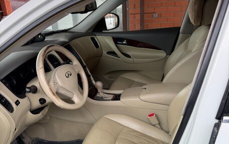 Infiniti EX, 2008 год, 999 999 рублей, 17 фотография