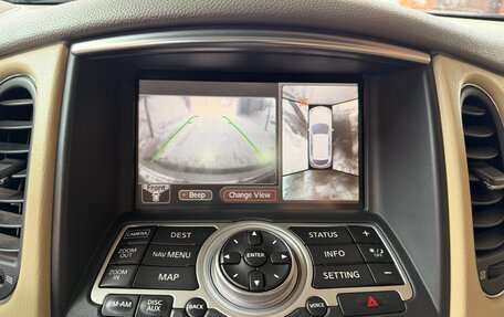 Infiniti EX, 2008 год, 999 999 рублей, 19 фотография