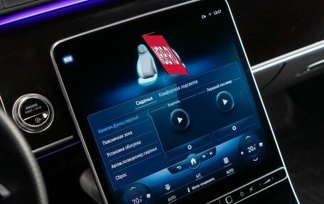 Mercedes-Benz S-Класс, 2020 год, 10 800 000 рублей, 16 фотография