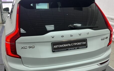 Volvo XC90 II рестайлинг, 2017 год, 3 750 000 рублей, 10 фотография