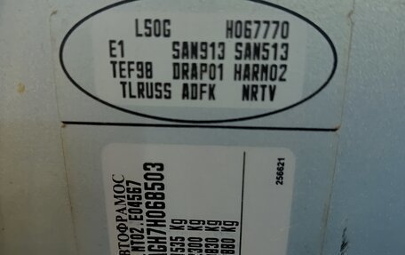 Renault Logan I, 2007 год, 170 000 рублей, 4 фотография