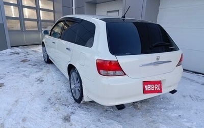 Honda Avancier I рестайлинг, 1999 год, 699 000 рублей, 1 фотография