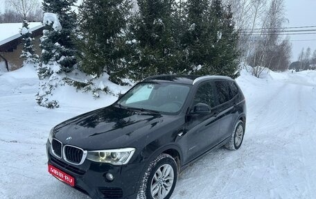 BMW X3, 2015 год, 1 750 000 рублей, 1 фотография