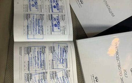 Infiniti QX70, 2016 год, 2 250 000 рублей, 15 фотография