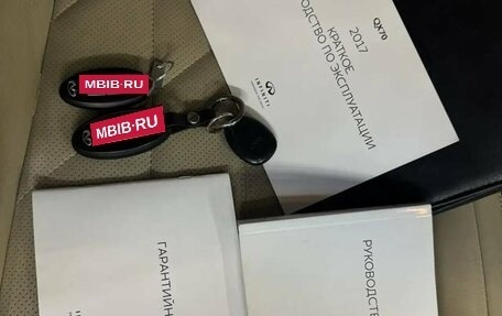 Infiniti QX70, 2016 год, 2 250 000 рублей, 14 фотография