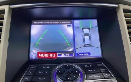 Infiniti QX70, 2016 год, 2 250 000 рублей, 25 фотография