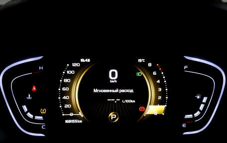 Geely Coolray I, 2022 год, 1 100 000 рублей, 12 фотография