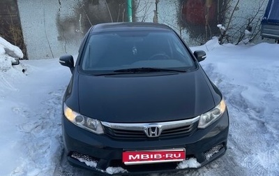 Honda Civic IX, 2012 год, 950 000 рублей, 1 фотография