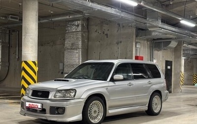 Subaru Forester, 2003 год, 675 000 рублей, 1 фотография