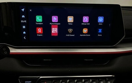 Geely Coolray I, 2024 год, 2 450 000 рублей, 13 фотография