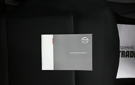 Nissan Juke II, 2014 год, 1 195 000 рублей, 21 фотография