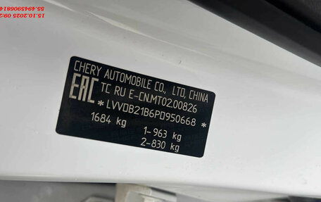 Chery Tiggo 4 I рестайлинг, 2022 год, 830 000 рублей, 12 фотография