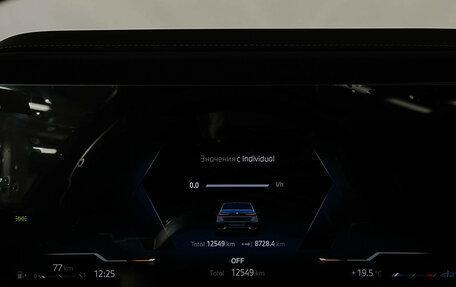 BMW 7 серия, 2025 год, 16 200 000 рублей, 13 фотография