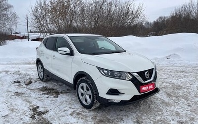 Nissan Qashqai, 2019 год, 1 800 000 рублей, 1 фотография