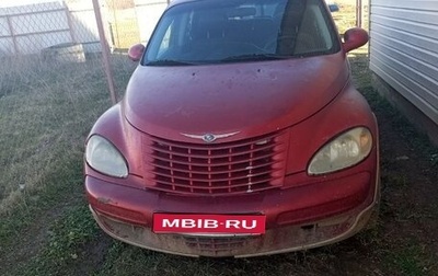 Chrysler PT Cruiser, 2000 год, 300 000 рублей, 1 фотография