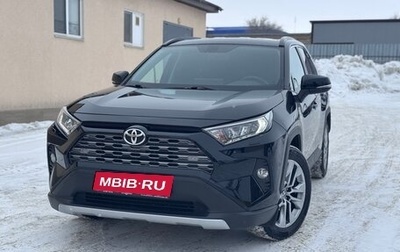 Toyota RAV4, 2019 год, 3 540 000 рублей, 1 фотография