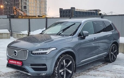 Volvo XC90 II рестайлинг, 2019 год, 4 850 000 рублей, 1 фотография