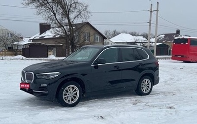 BMW X5, 2020 год, 6 200 000 рублей, 1 фотография