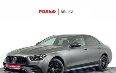 Mercedes-Benz E-Класс, 2021 год, 4 700 000 рублей, 1 фотография