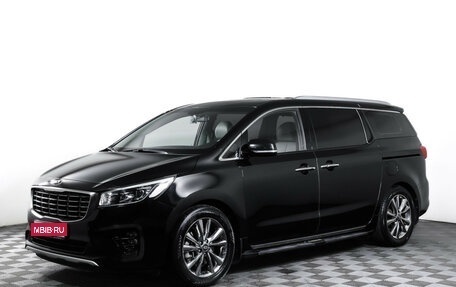 KIA Carnival III, 2019 год, 2 990 000 рублей, 1 фотография